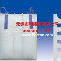 集裝袋廠家供應(yīng)噸包袋、軟托盤袋、塑料包裝袋