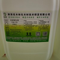 優木寶-深色板，氧化板褪色去除色差