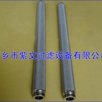 燒結網濾芯