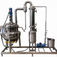 真空減壓濃縮器刮板真空濃縮機真空濃