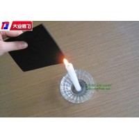 廠家直銷大業騰飛機械專用阻燃耐高溫