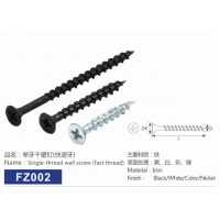 單牙干壁釘 江西鷹潭生產廠家直銷