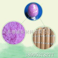 硝酸鉺6水結(jié)晶，工業(yè)級硝酸鉺含量