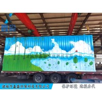 養(yǎng)護(hù)公路生活污水處理設(shè)備廠家直銷(xiāo)