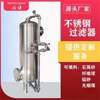商洛康之興不繡鋼過濾器軟化樹脂過濾器品質堅固品質為先精工制造
