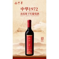 中華紅酒推出爆品“中華1972”，瞄準了中國人的味蕾！