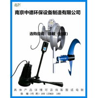 自吸式潛水曝氣機移式式安裝位置及外