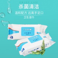 衛生濕巾