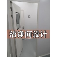 潔凈工程集中式凈化空調(diào)分散式凈化空調(diào)安裝工程