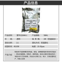 供應Araldite愛牢達2048-1膠 丙烯酸