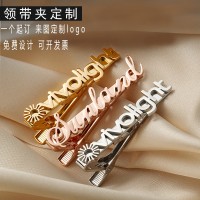 鐵制領(lǐng)帶夾定制|金屬領(lǐng)帶夾|鍍金鍍銀領(lǐng)帶夾廠家|logo