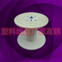 廠家直營(yíng)冰箱磁條周轉(zhuǎn)繞線盤工字輪PN630B