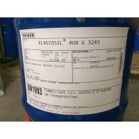 供應瓦克g3243底涂粘接劑primerG3243