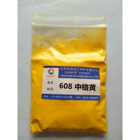 608中鉻黃粉末涂料著色顏料耐溫耐曬