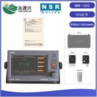 NSR新陽(yáng)升NBW-1000橋樓航行值班報(bào)警系統(tǒng)CCS證書