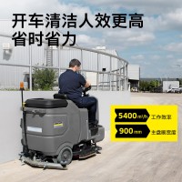 福建駕駛洗地機 卡赫BD90/160 大型物流倉儲中心用拖地機