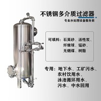 蘇州市鴻謙錳砂過濾器軟化樹脂過濾器商用過濾器好品質