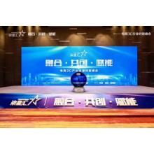 承接西安簽約慶典道具租賃 慶典舞臺音響租賃 開業道具租賃 啟動慶典道具租賃