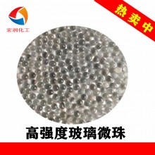 玻璃微珠立式砂磨機(jī)油漆涂料研磨介質(zhì)