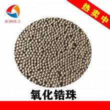 氧化鋯珠臥式砂磨機(jī)涂料油漆顏料研磨珠強(qiáng)度高