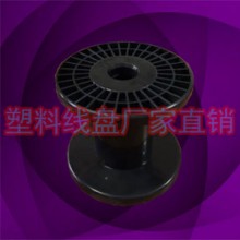 廠家直供PC100-70B塑膠裸銅絲不銹鋼絲收放工字輪