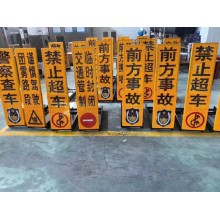 便攜式伸縮折疊警示牌 臨檢折疊警示牌 路面作業標志牌