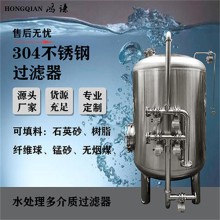 哈爾濱康之興反滲透過濾器軟化樹脂過濾器生產基地加工定制