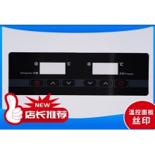 絲印數顯溫度濕度顯示器面板貼控制面板有機玻璃PC薄膜