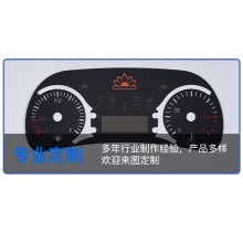 徐州元亨絲印廠家 PC、PVC面板貼定做