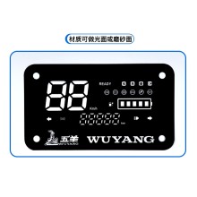 徐州元亨絲印廠家定制PC面貼 薄膜按