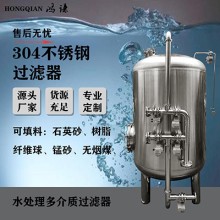 柳州鴻謙石英砂多介質(zhì)過濾器多種濾料機械過濾器用途廣
