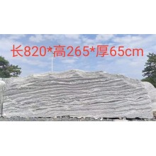 招牌石案例草坪石點綴泰山石刻字石