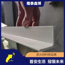 電力用防火角供應 隆泰鑫博有機防火