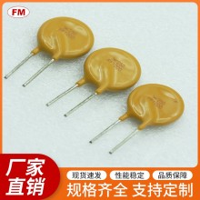 RF1000保險(xiǎn)絲電阻等電子元件，可定制
