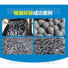 og泥粘結(jié)劑 適合鋼廠污泥冷壓球團(tuán)