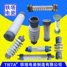 95瓷轉軸7215,提打棒絕緣子XTL-J0932