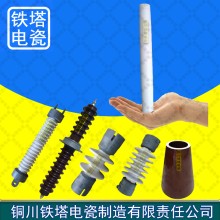 50瓷電轉軸7205,振打瓷軸2743,95瓷軸