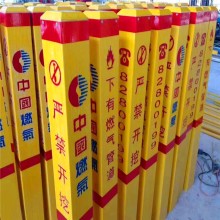 供應(yīng)燃?xì)夤艿谰緲?燃?xì)鈽?biāo)志樁廠家批發(fā)
