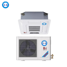 BFKT-5.0T山西防爆空調 陽泉防爆空調