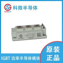 科微國產IGBT模塊GF450B120T4