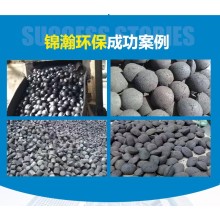 民用 / 工業煤球專用！粘合劑讓煤球耐用不碎渣