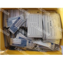 SUS316L機(jī)械銘牌_機(jī)械標(biāo)牌_工業(yè)設(shè)備