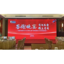 提供西安開盤慶典 客戶答謝宴 生日宴