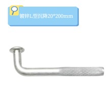 沉降觀測釘 L型沉降監測點測量標志預埋件 建筑物沉降