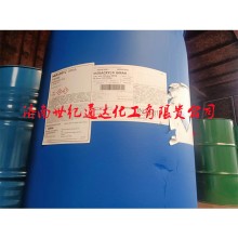 甲基丙烯酸現貨價格   齊翔  萬華  