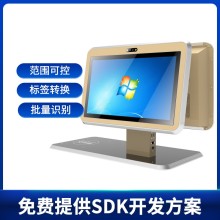 rfhd館員工作站一體機自助借還書機智