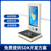 rfid車載自助借還書機觸摸屏查詢一體