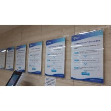 西安亞克力制度牌,工地制度牌,崗位職責,標語標牌設計,