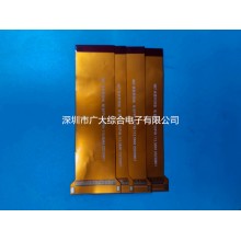 手機FPC軟板；平板電腦FPC；POS機FPC
