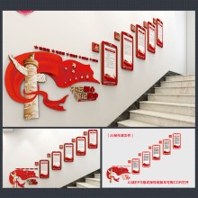 西安企業黨建形象文化墻紅色文化宣傳